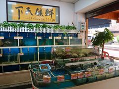 -鑫悦楼煎蟹·16年海鲜大排档