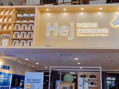 -宜家家居(西安未央商场店)