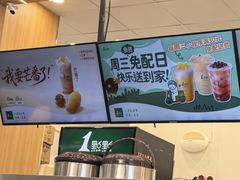 -时代奥城商业广场