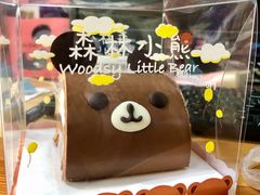 -好利来(团结湖店)