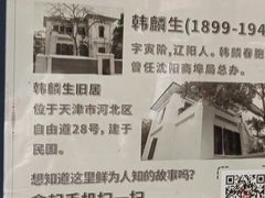 -天津意大利风情旅游区
