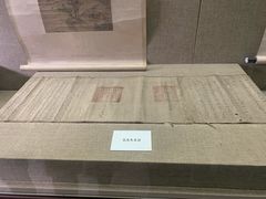 -山西王家大院