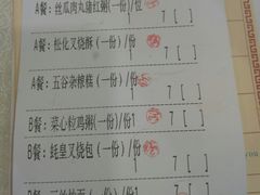 账单-品鱼庄酒家(新世界大酒店店)