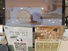 -爱达乐面包生日蛋糕(泛悦国际店)