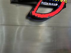 -Tube station站点比萨(王府井百货店)