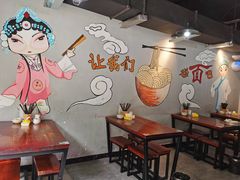 大堂-王菊面馆(凤六店)