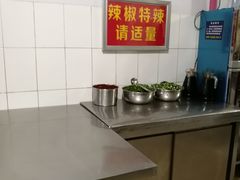 -丁记面馆(凤凰店)