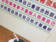 -百花传统甜品店(原址店)