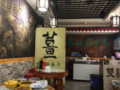 -双喜老铺(人民广场店)