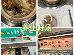 -天宜隆蘑菇宴火锅(石景山旗舰店)