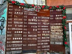-大理床单厂艺术区