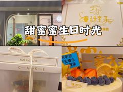-童话王子·生日蛋糕(中山店)