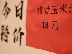 -新沙家浜(城南东路店)