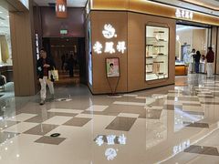 -龙湖杭州滨江天街