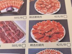 -惠丰涮肉馆|炭火铜锅·手工水饺(德宝新园店)