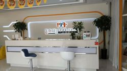 -普睿媞产后直营连锁(天鹅湖万达店)