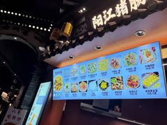 -阳江猪肠碌(时尚天河店)