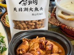 -紫藤园·天目湖大鱼头(南山竹海店)