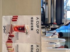 -Seesaw Coffee(苏州中心店)