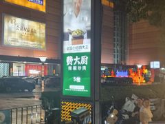 -北京世纪金源购物中心
