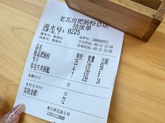 -青石桥老瓦房肥肠粉总店(青石桥总店)
