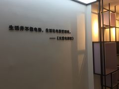 -梦想空间私人影院(金山万达店)
