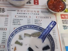 -双喜老铺(人民广场店)