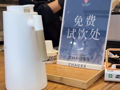 -霸王茶姬(清镇三角花园店)