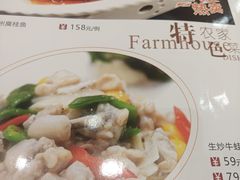 -齐家花园大酒店(宝山店)