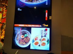 -味千拉面(又一城店)