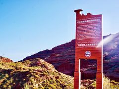 -新疆天山托木尔景区·大峡谷