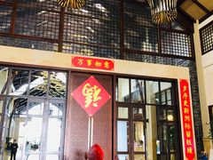 -昆明洲际酒店