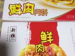 -泰康食品(南京东路店)