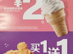 -麦当劳(明湖店)