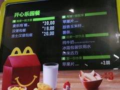 -麦当劳(望京国际商业中心店)