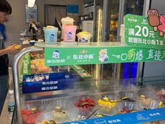 -溪边姑娘·拉丝酸奶水果捞(春熙路店)
