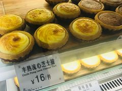 -芳叔(东方宝泰店)