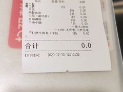 -古乐牛香·鲜牛肉牛杂火锅(千灯店)
