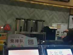 -CoCo都可(芙蓉天虹店)