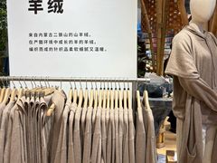 -无印良品餐堂 MUJI Diner(成都太古里店)
