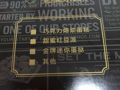 -达美乐比萨(井亭路店)