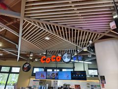 -CoCo都可(嘉定日月光店)