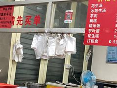 -没牙伯花生汤店(老药洲店)