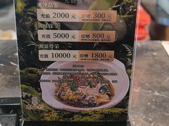 -老山村酒楼(白石洲店)
