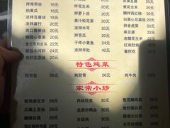 -京东程记肉饼店