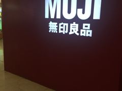 -MUJI无印良品(茂业天地店)