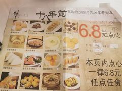 -稻香酒家·35年老字号(侨光店)