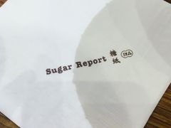 -糖纸甜品(印象城店)