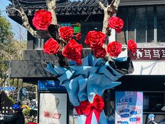 -笃笃笃糖粥(十全街店)