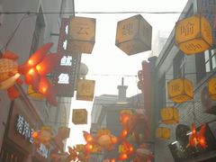 -上街里市集(悦喜客来广场店)